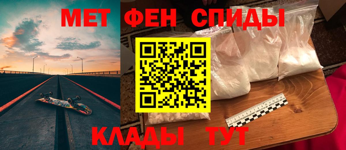 АМФ Розовый  Вход с VPN  АМФ  Кемерово 
