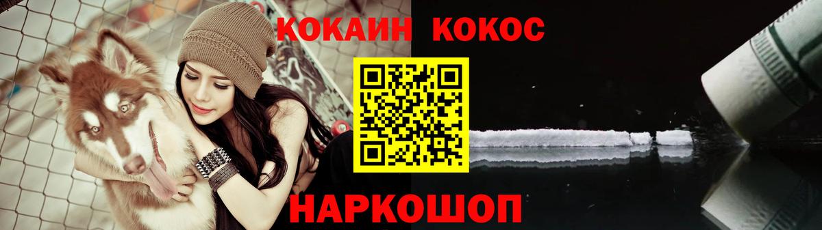 Кокаин Columbia Кемерово