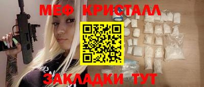 спиды Берёзовский