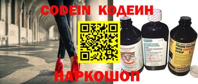 кокаин VHQ Бийск