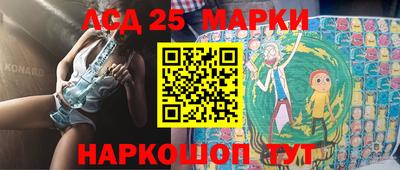 кокаин VHQ Бийск