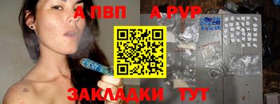 герыч Беслан