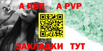 герыч Беслан