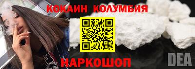 спиды Берёзовский