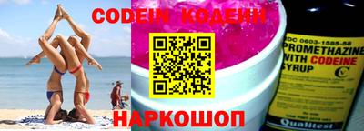 кокаин VHQ Бийск
