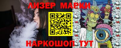 герыч Беслан