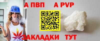 спиды Берёзовский