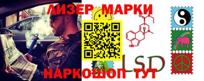 герыч Беслан