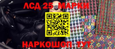 спиды Берёзовский
