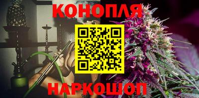 кокаин VHQ Бийск