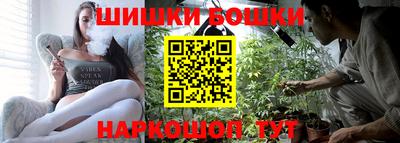 кокаин VHQ Бийск