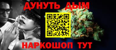 кокаин VHQ Бийск