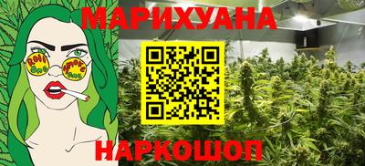 кокаин VHQ Бийск