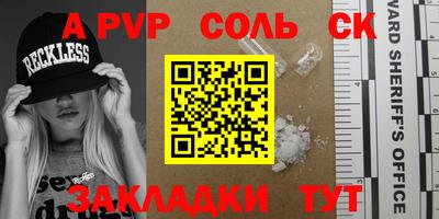 герыч Беслан