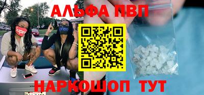 кокаин VHQ Бийск