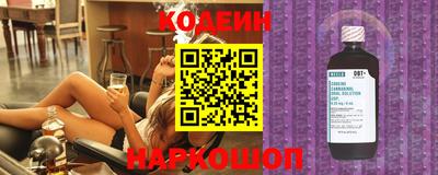 герыч Беслан