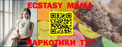 герыч Беслан
