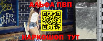 кокаин VHQ Бийск