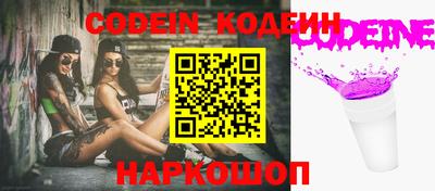 герыч Беслан