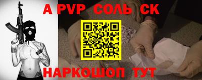 спиды Берёзовский