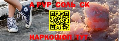 герыч Беслан