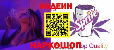 герыч Беслан