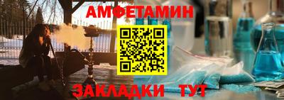 спиды Берёзовский