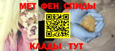 кокаин VHQ Бийск