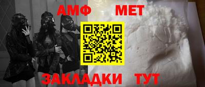 спиды Берёзовский