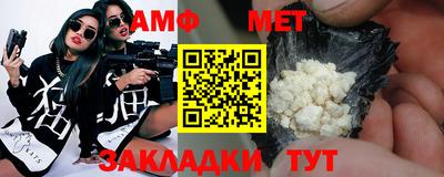 спиды Берёзовский