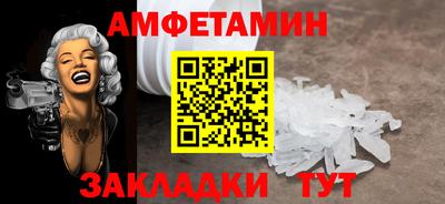 кокаин VHQ Бийск