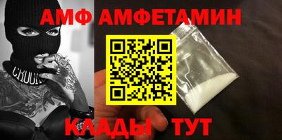 герыч Беслан