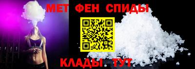 кокаин VHQ Бийск