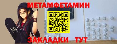 спиды Берёзовский