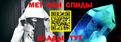 кокаин VHQ Бийск