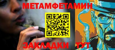 спиды Берёзовский