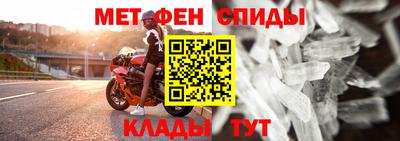 спиды Берёзовский