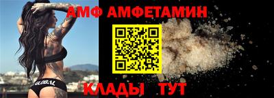 спиды Берёзовский