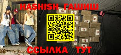 герыч Беслан