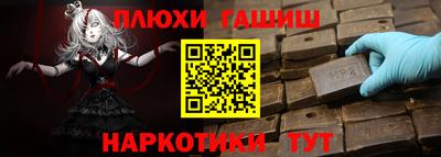 кокаин VHQ Бийск