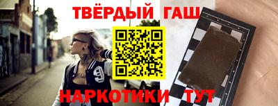 кокаин VHQ Бийск