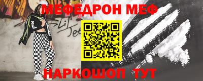 герыч Беслан