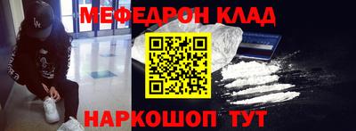 герыч Беслан