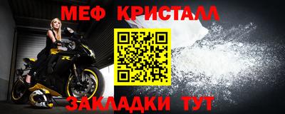 герыч Беслан