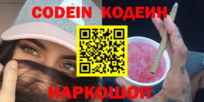 спиды Берёзовский