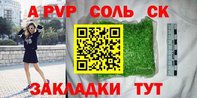 спиды Берёзовский