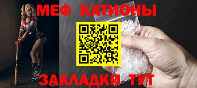 кокаин VHQ Бийск