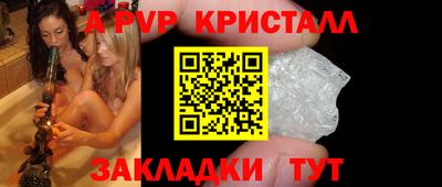 кокаин VHQ Бийск