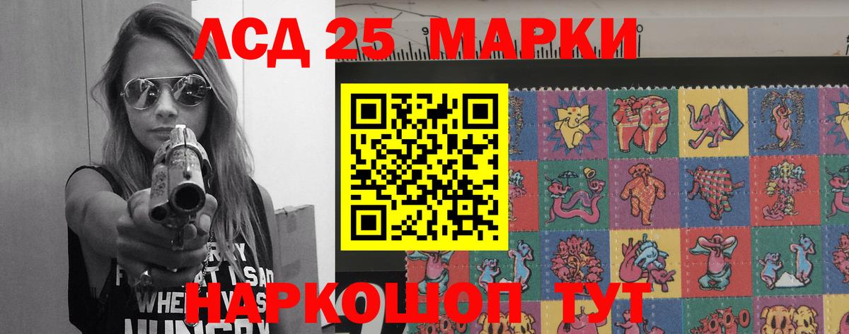 LSD-25 экстази кислота  ЛСД экстази ecstasy  Кемерово  Вход с VPN 