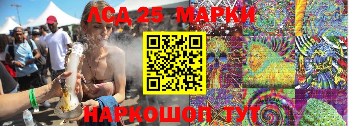 Кемерово  Наркотические марки 1500мкг  наркотики  Наркотические марки 1500мкг  Вход с VPN 